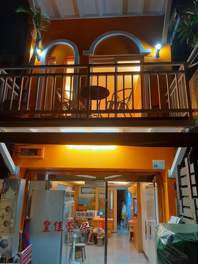 墾丁大街 皇佳旅店 Daire Dış mekan fotoğraf